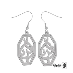 گوشواره زکریا کد 1948