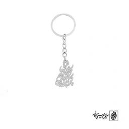 جاسوئیچی پروانه باش سبک بال زیبا و عاشق کد 1952