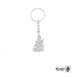 جاسوئیچی پروانه باش سبک بال زیبا و عاشق کد 1952