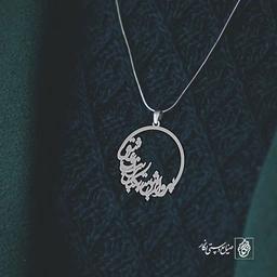 آویز گردنبند پلاک پروانه باش سبک بال زیبا و عاشق کد 1953