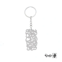 جاسوئیچی وطن یعنی خلیج تا ابد پارس یعنی شرف یعنی ایران کد 1955