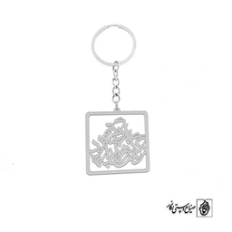 جاسوئیچی زندگی گر هزار بار بود بار دیگر تو کد 1957