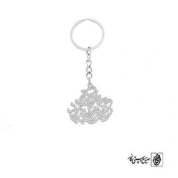 جاسوئیچی زندگی گر هزار بار بود بار دیگر تو کد 1958