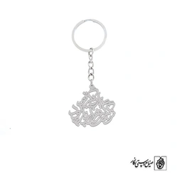 جاسوئیچی زندگی گر هزار بار بود بار دیگر تو کد 1958