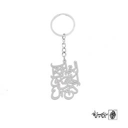 جاسوئیچی کُن جمیل الخلق تهواکَ القلوبُ کد 1959