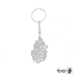 جاسوئیچی سخت است بخندی و دلت غم زده باشد هر گوشه ای از پیرهنت نم زده باشد کد 1960