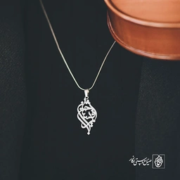 آویز گردنبند پلاک افشین مرجان کد 1984