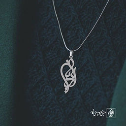 آویز گردنبند پلاک اردیان کد 1989