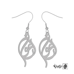 گوشواره ارغوان کد 1990