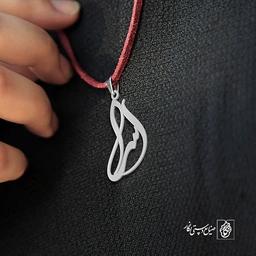 آویز گردنبند پلاک اسرا کد 1993