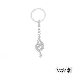 جاسوئیچی ابراهیم کد 1996