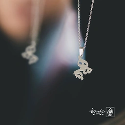 گردن آویز پلاک هیچ کد 2004