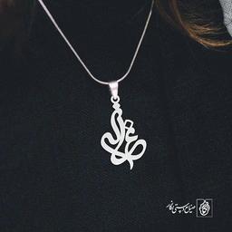 گردن آویز پلاک غزاله کد 2006