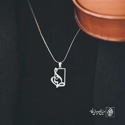 گردن آویز پلاک رضا کد 2014