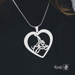 گردن آویز پلاک دخترم فاطمه کد 2018