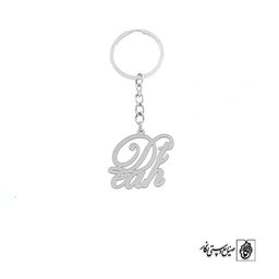 جاسوئیچی Death کد 2024