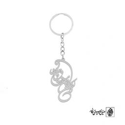 جاسوئیچی در کشتن ما چه میزنی تیغ جفا کد 2030