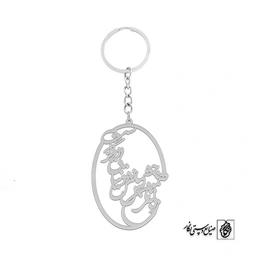 جاسوئیچی ز دلبر ما همین بس چشمانش دنیایی دیگرست کد 2032