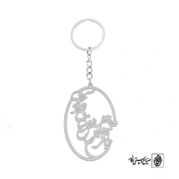 جاسوئیچی ز دلبر ما همین بس چشمانش دنیایی دیگرست کد 2032