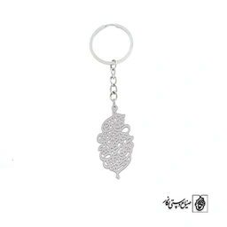 جاسوئیچی جهان و کار جهان جمله هیچ بر هیچ است کد 2033