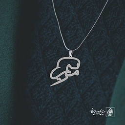 گردن آویز پلاک مریم کد 2039