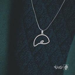 گردن آویز پلاک سحر کد 2041