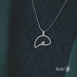 گردن آویز پلاک سحر کد 2041