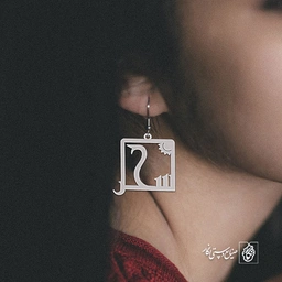 گوشواره اسم سحر کد 2042