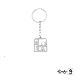 جاسوئیچی اسم هانیه کد 2044