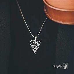 گردن آویز پلاک شهربانو کد 2045