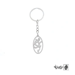 جاسوئیچی اسم یاس من کد 2049