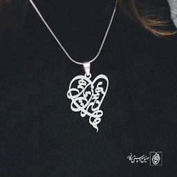 گردن آویز پلاک دختر بهمن ماهی کد 2050