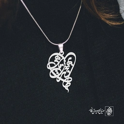 گردن آویز پلاک دختر بهمن ماهی کد 2050