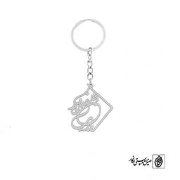 جاسوئیچی خَلِّصْنا مِنَ النّارِ یا رَبِّ کد 2051