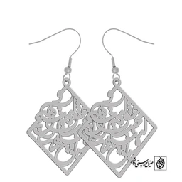 گوشواره عشق است و محبت است و باقی همه هیچ کد 2052