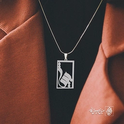 گردن آویز پلاک بیتا کد 2055