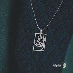 گردن آویز پلاک مریم کد 2057