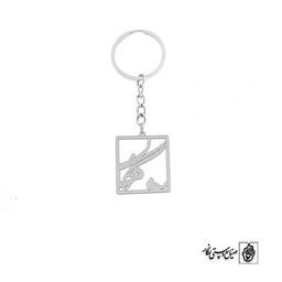 جاسوئیچی اسم مژگان کد 2058