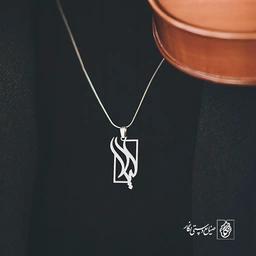 گردن آویز پلاک لیلا کد 2059