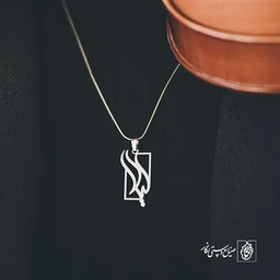 گردن آویز پلاک لیلا کد 2059