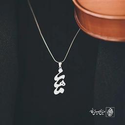 گردن آویز پلاک ماهان کد 2060