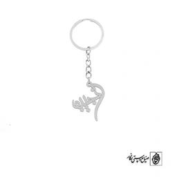 جاسوئیچی اسم نجیبه کد 2061