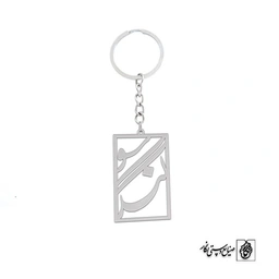 جاسوئیچی اسم سوگند کد 2064