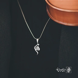 گردن آویز پلاک زهرا کد 2066