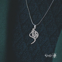 گردن آویز پلاک افسانه کد 2071