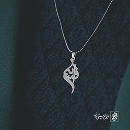 گردن آویز پلاک افسانه کد 2072