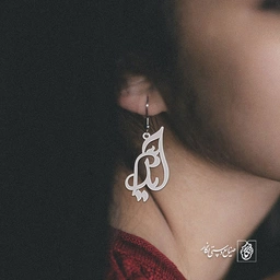 گوشواره اسم آیدا کد 2073