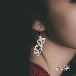 گوشواره اسم اکرم کد 2077