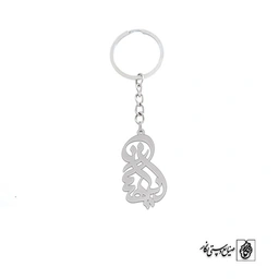 جاسوئیچی اسم آناهیتا کد 2079