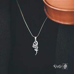 گردن آویز پلاک عارفه کد 2083